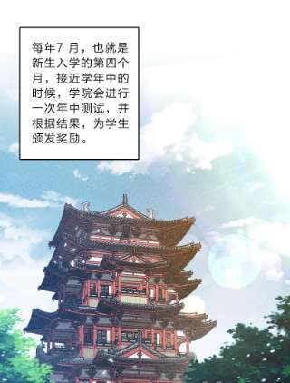 你真是个天才057 我是来完婚的