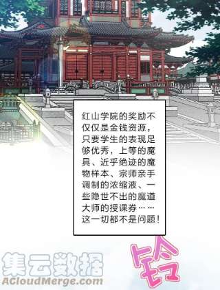 你真是个天才057 我是来完婚的