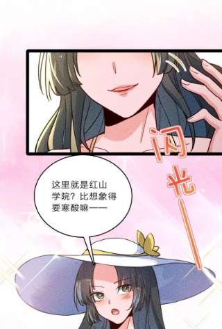 你真是个天才057 我是来完婚的