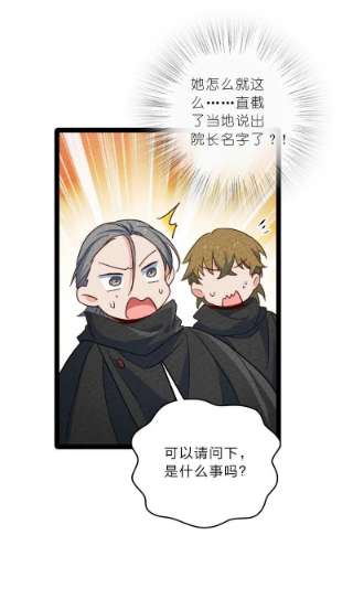 你真是个天才057 我是来完婚的