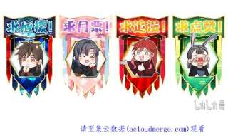 你真是个天才057 我是来完婚的