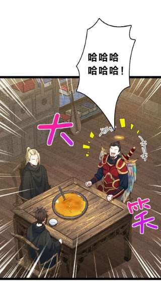 你真是个天才057 我是来完婚的