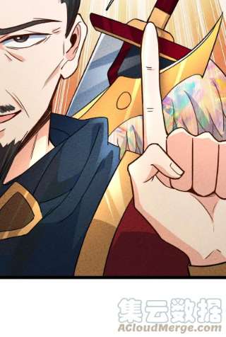 你真是个天才057 我是来完婚的