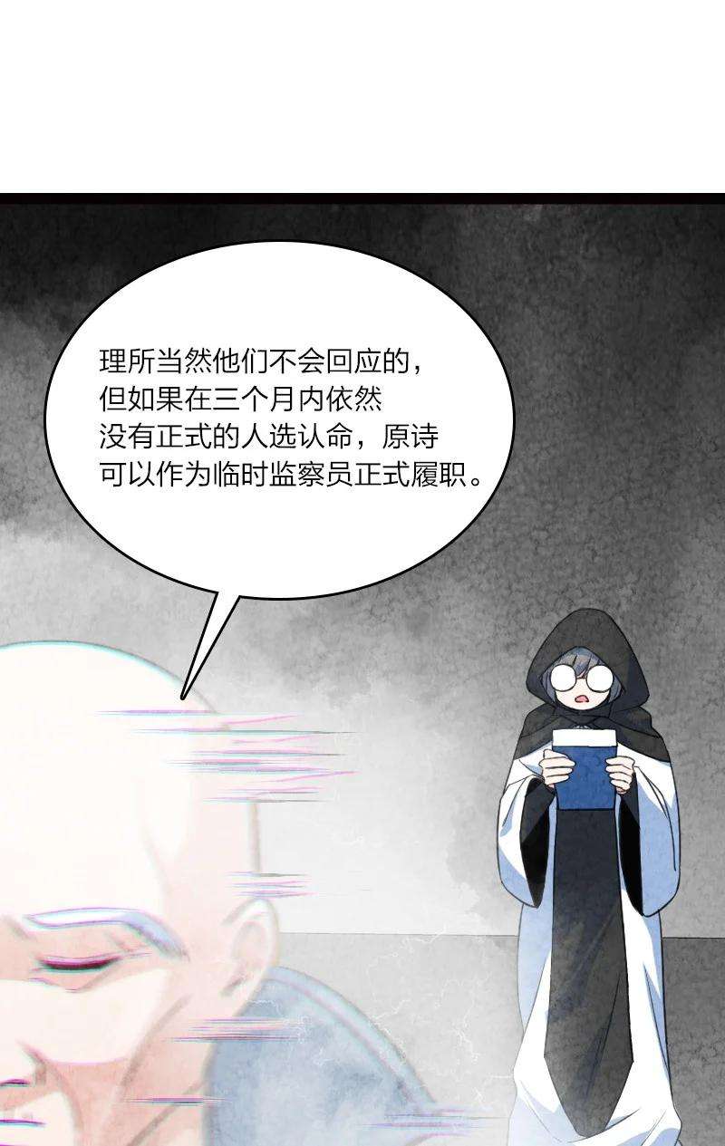 你真是个天才058 能算偷吗？！