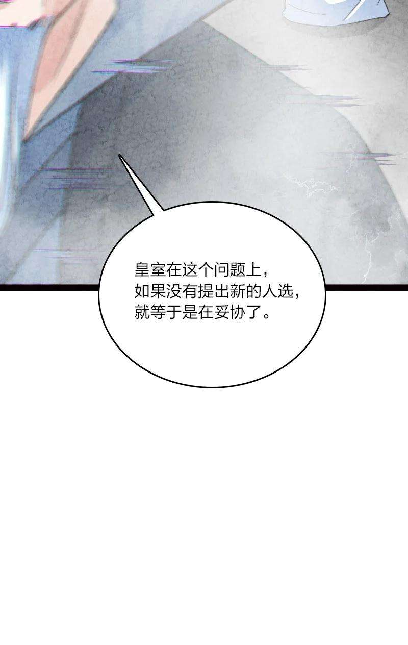 你真是个天才058 能算偷吗？！