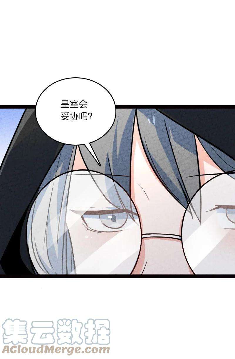 你真是个天才058 能算偷吗？！