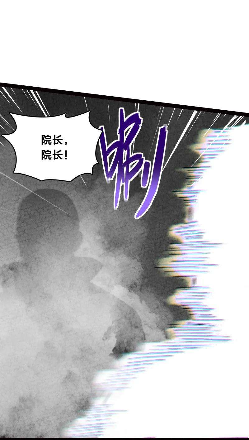 你真是个天才058 能算偷吗？！