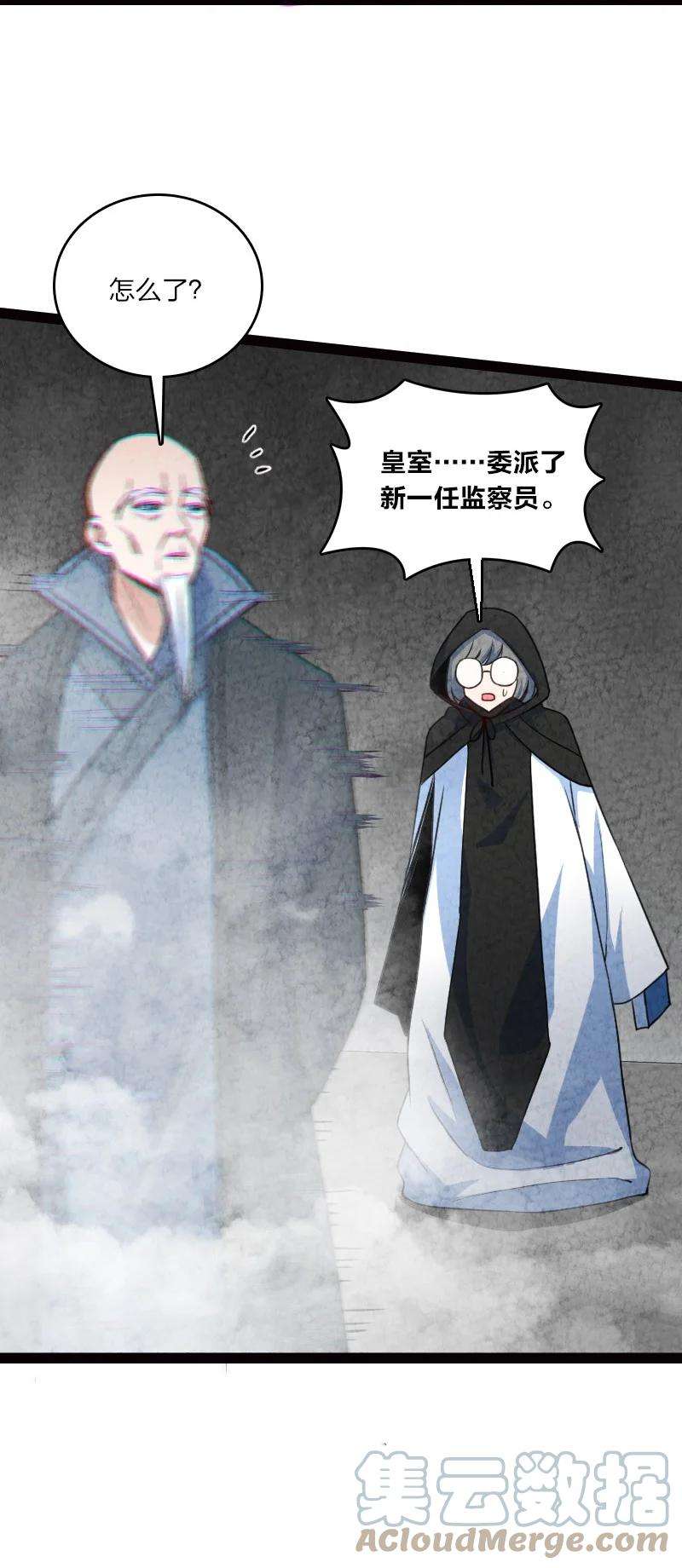 你真是个天才058 能算偷吗？！