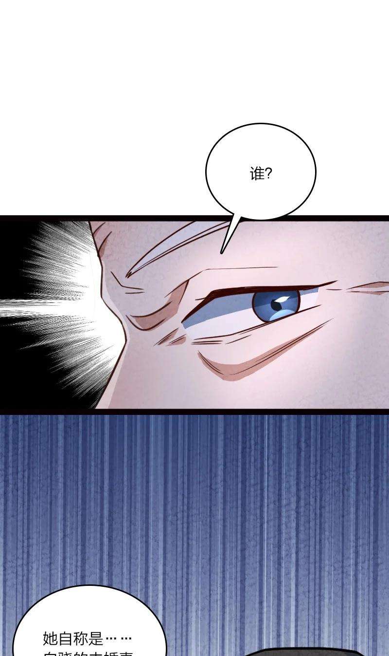 你真是个天才058 能算偷吗？！