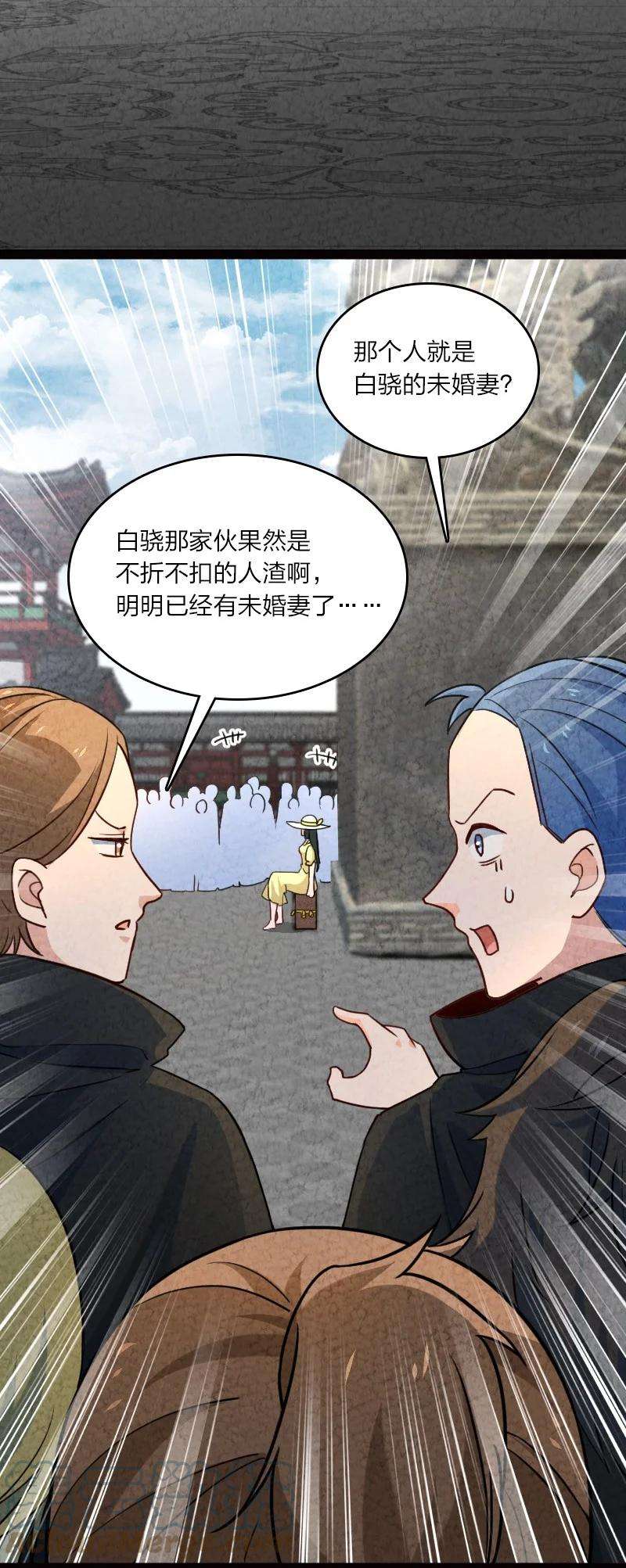 你真是个天才058 能算偷吗？！