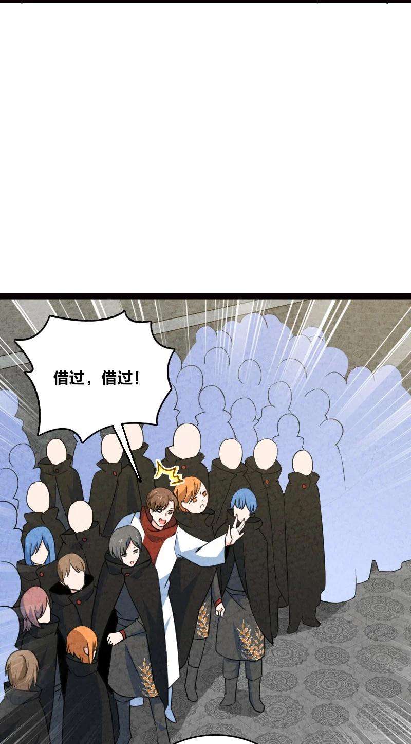 你真是个天才058 能算偷吗？！