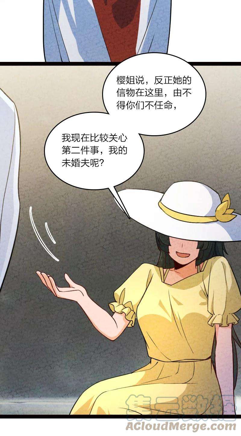 你真是个天才058 能算偷吗？！