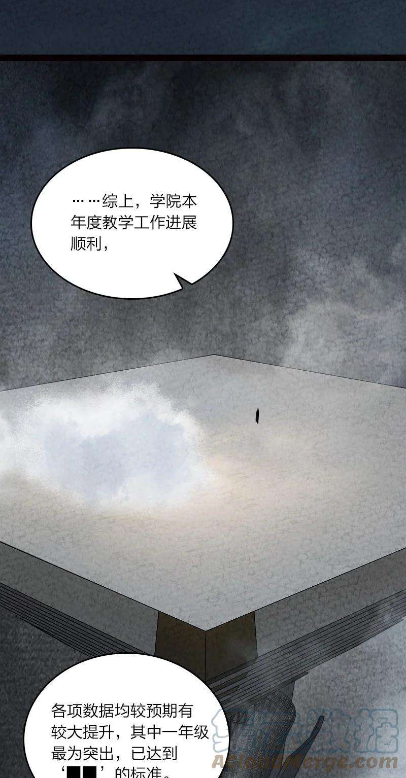 你真是个天才058 能算偷吗？！