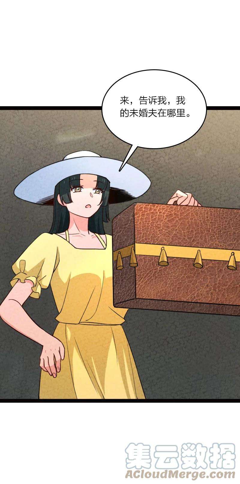 你真是个天才058 能算偷吗？！