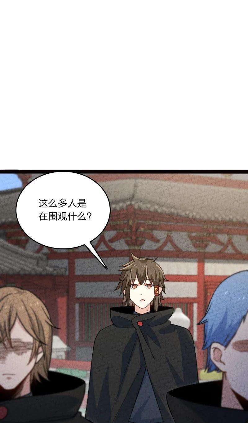 你真是个天才058 能算偷吗？！