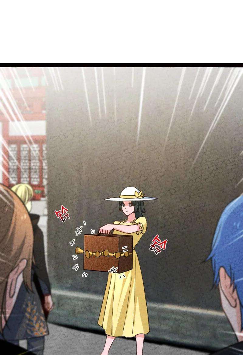 你真是个天才058 能算偷吗？！