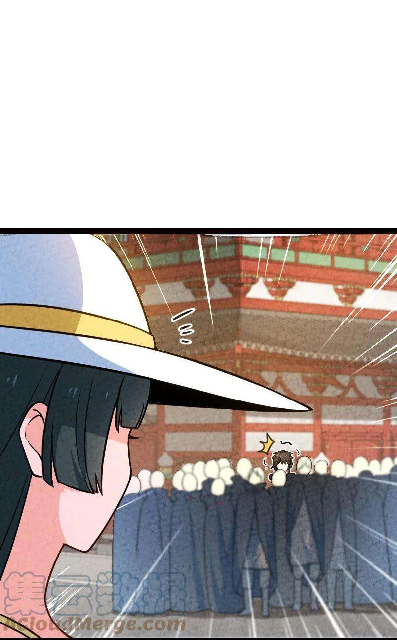你真是个天才058 能算偷吗？！