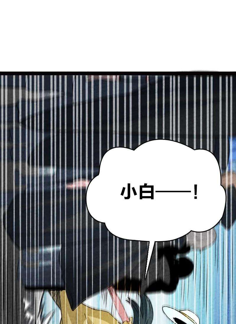 你真是个天才058 能算偷吗？！