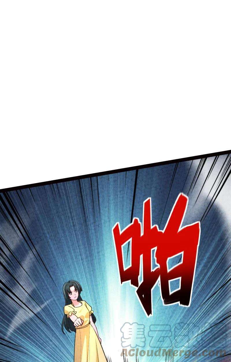 你真是个天才058 能算偷吗？！