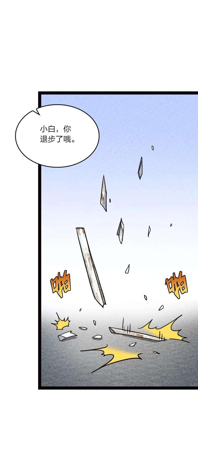 你真是个天才058 能算偷吗？！