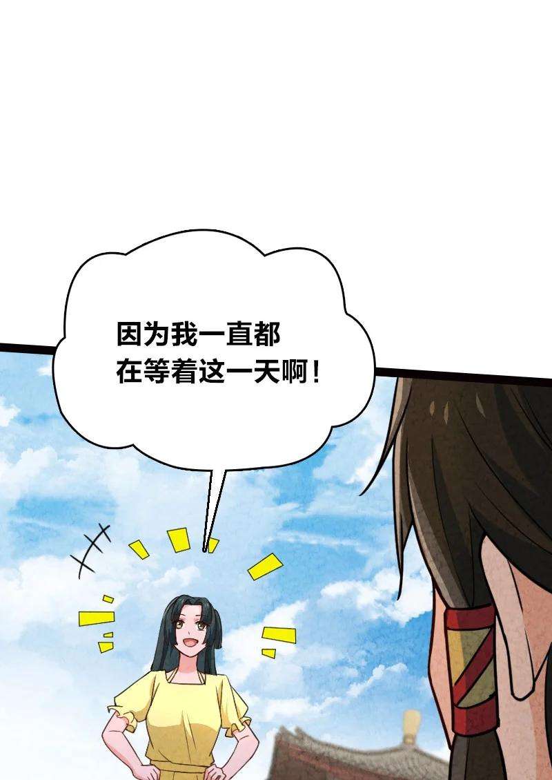 你真是个天才058 能算偷吗？！