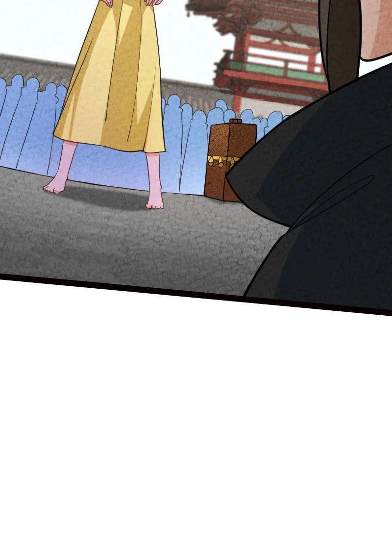 你真是个天才058 能算偷吗？！