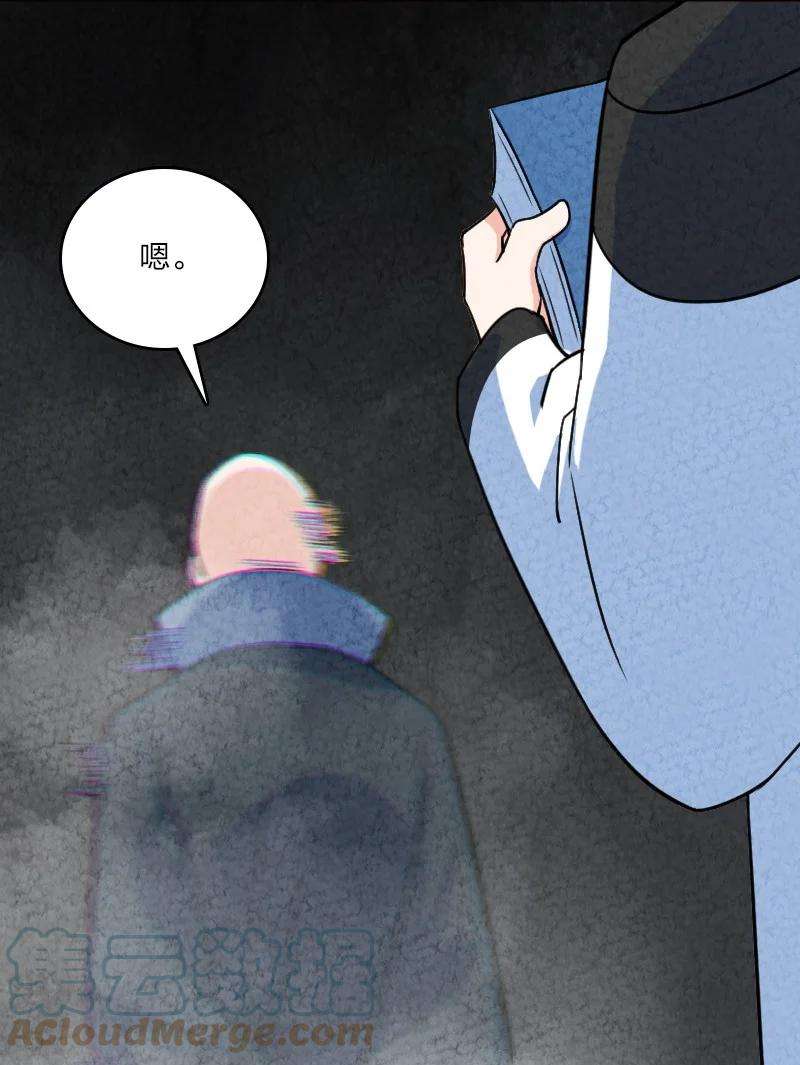 你真是个天才058 能算偷吗？！