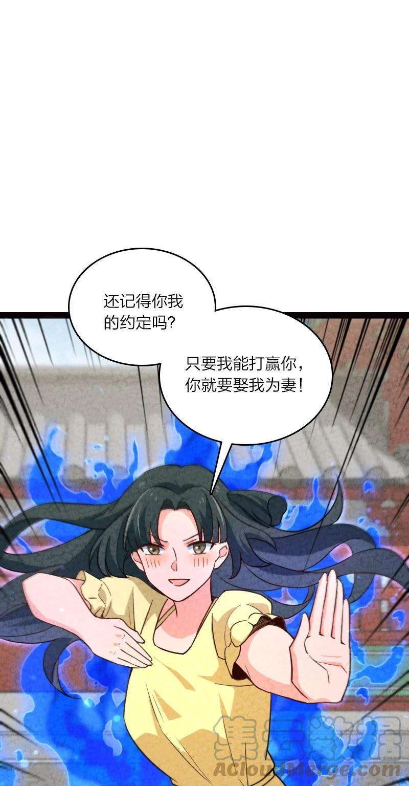 你真是个天才058 能算偷吗？！