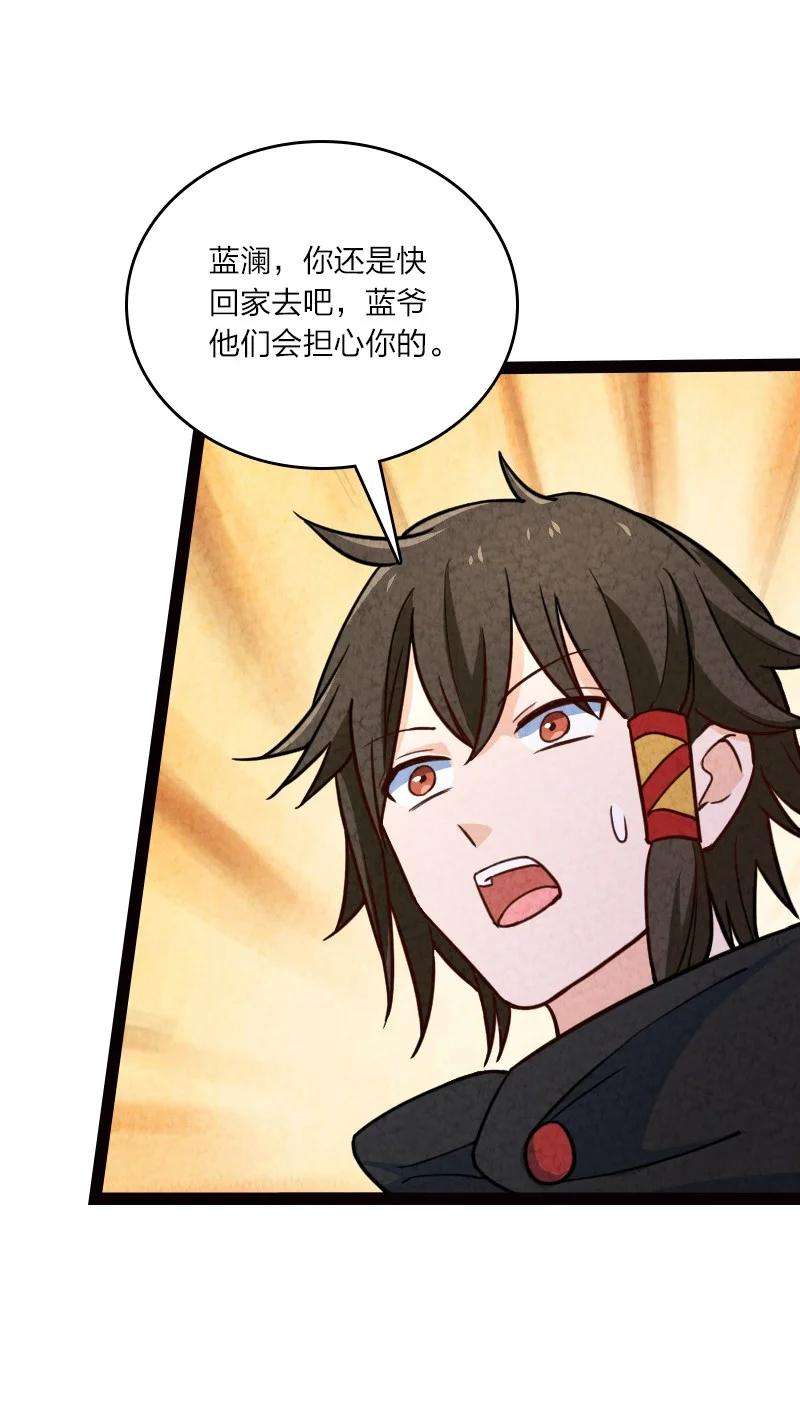 你真是个天才058 能算偷吗？！