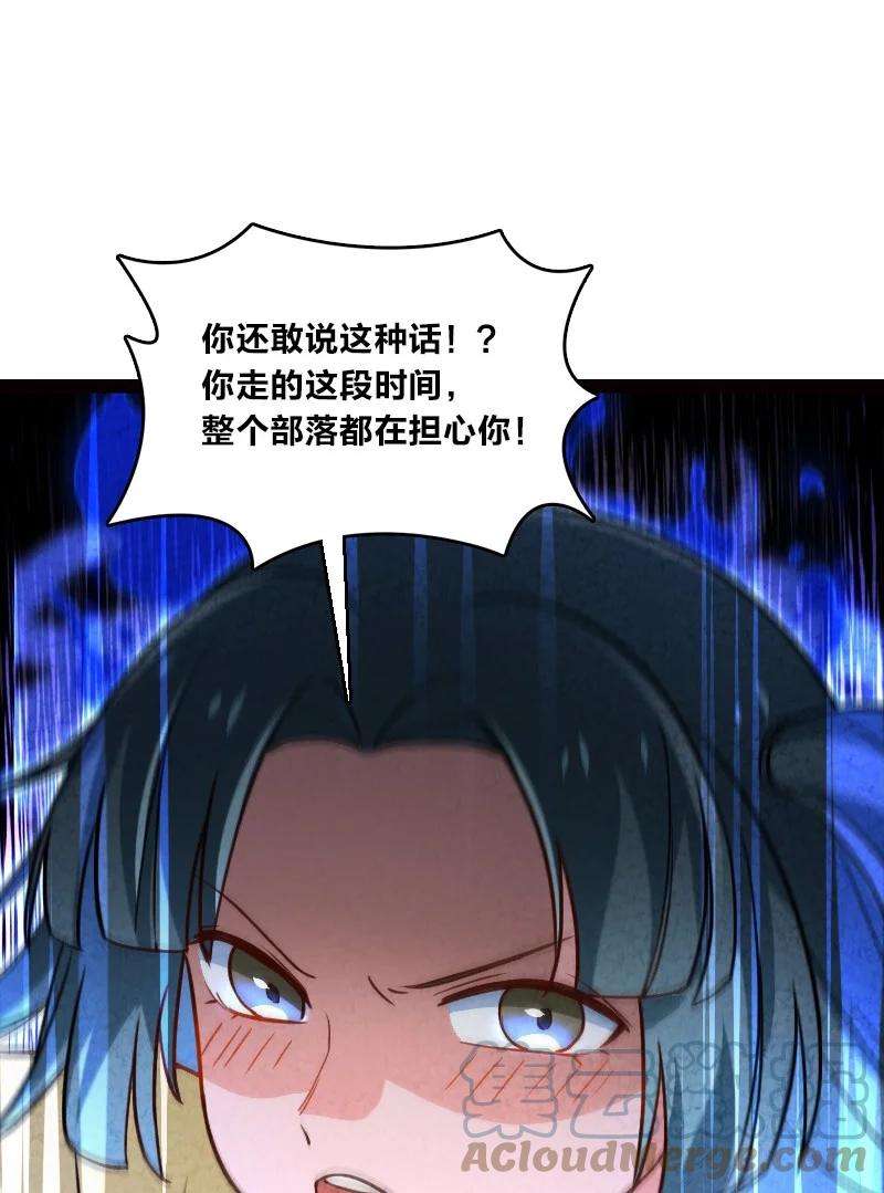 你真是个天才058 能算偷吗？！