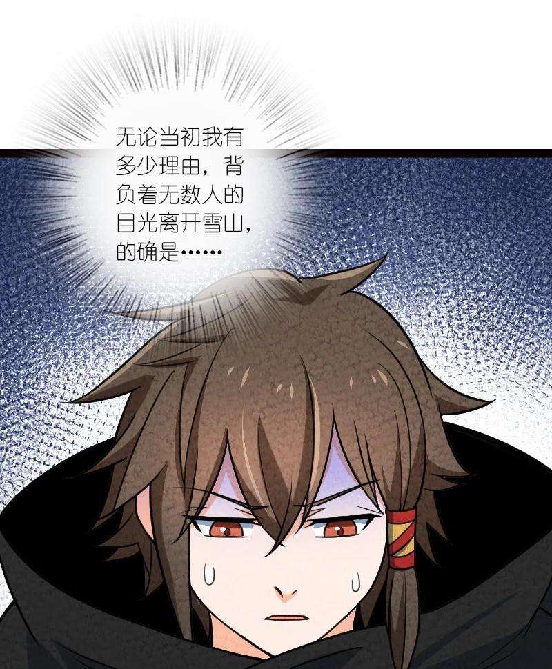 你真是个天才058 能算偷吗？！