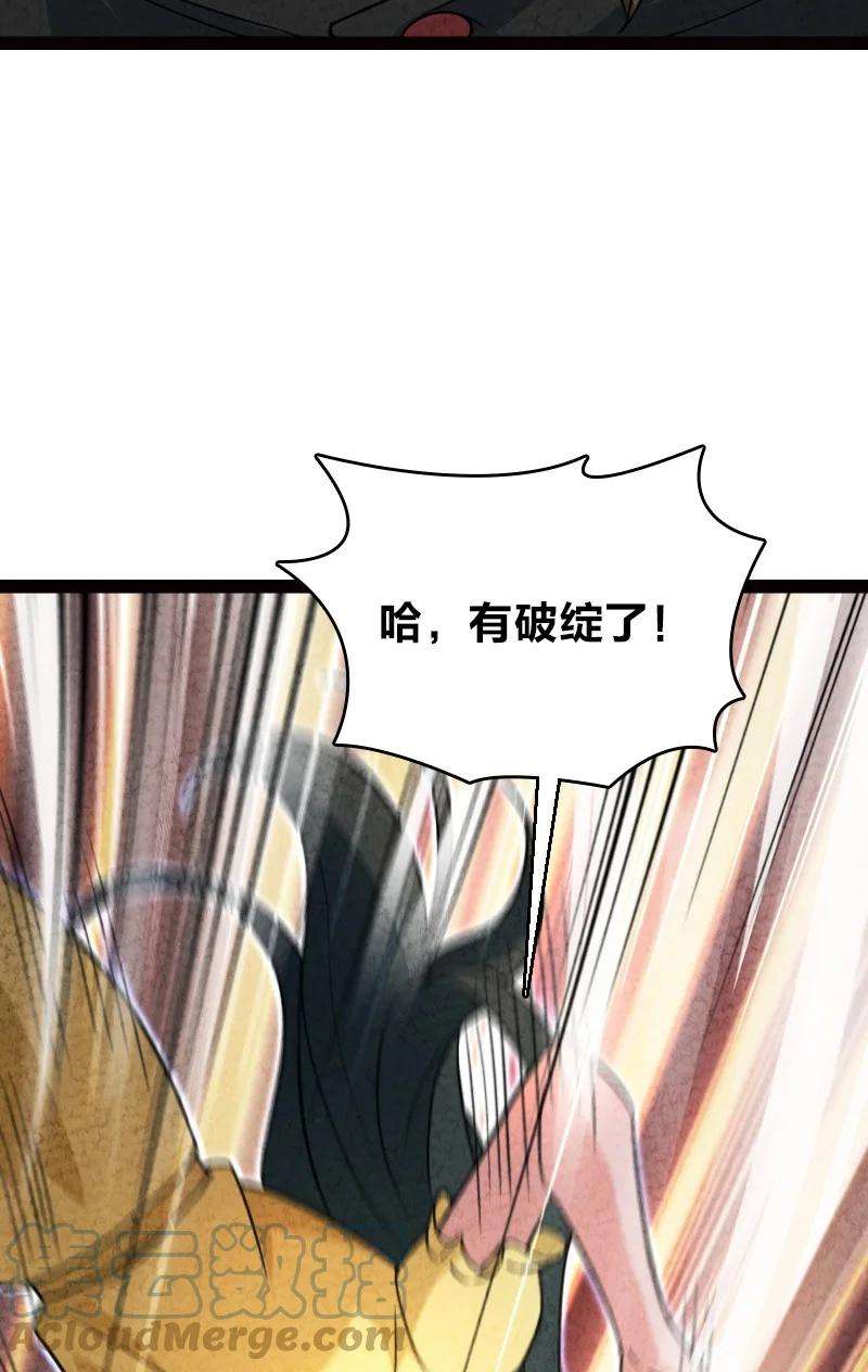 你真是个天才058 能算偷吗？！