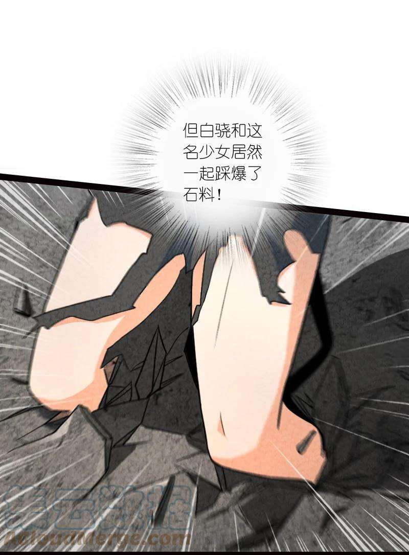 你真是个天才058 能算偷吗？！