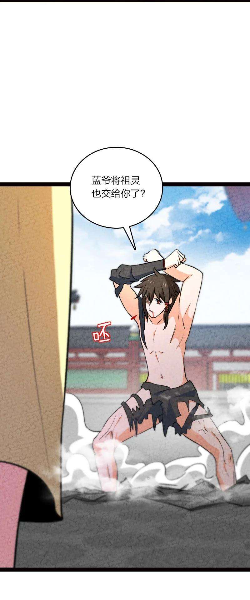 你真是个天才058 能算偷吗？！