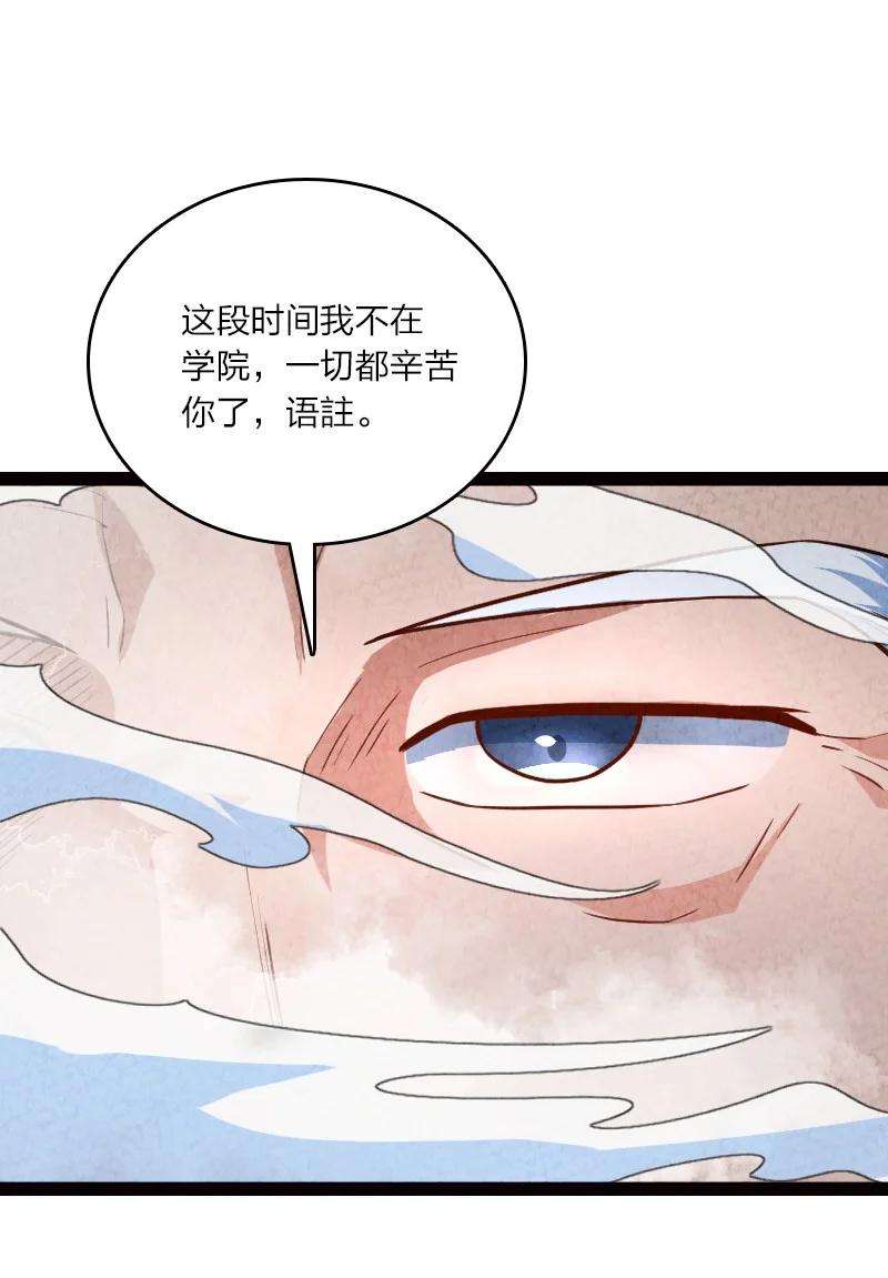 你真是个天才058 能算偷吗？！