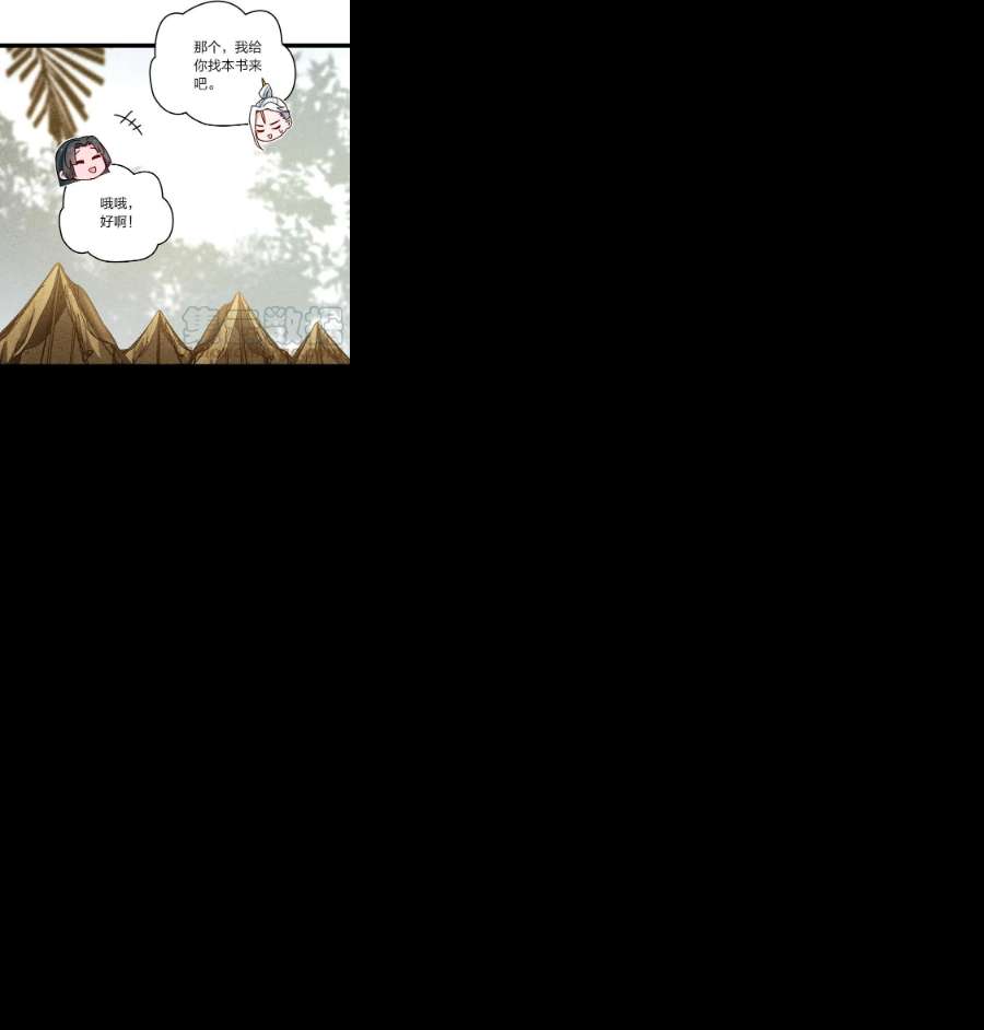 你真是个天才059 你才脑震荡！