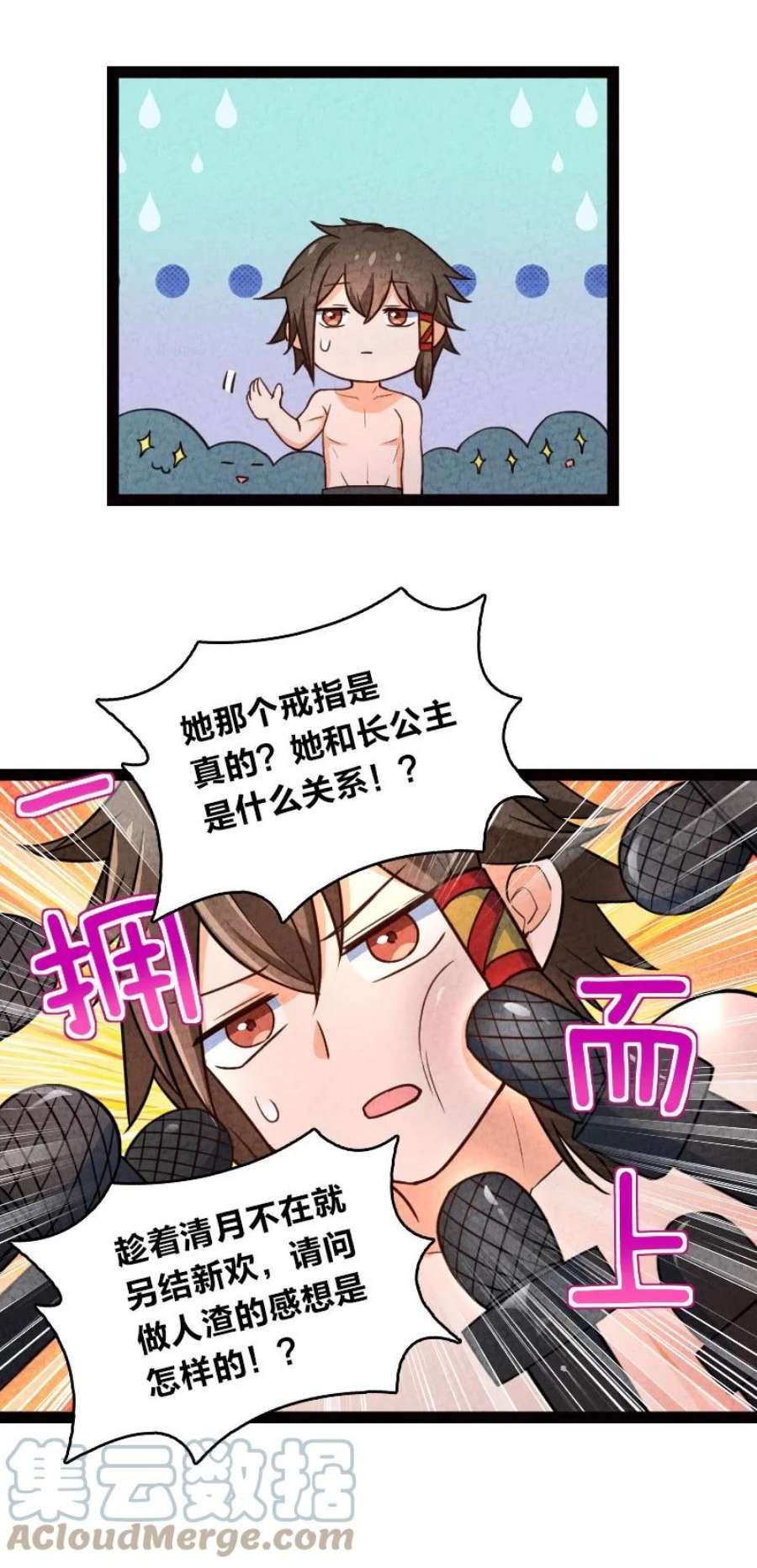 你真是个天才060 宗师之戒
