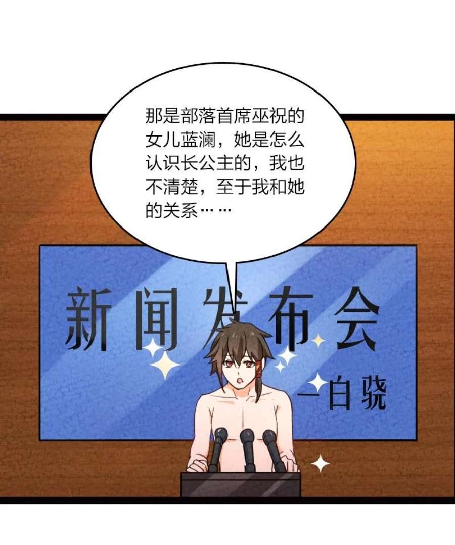 你真是个天才060 宗师之戒