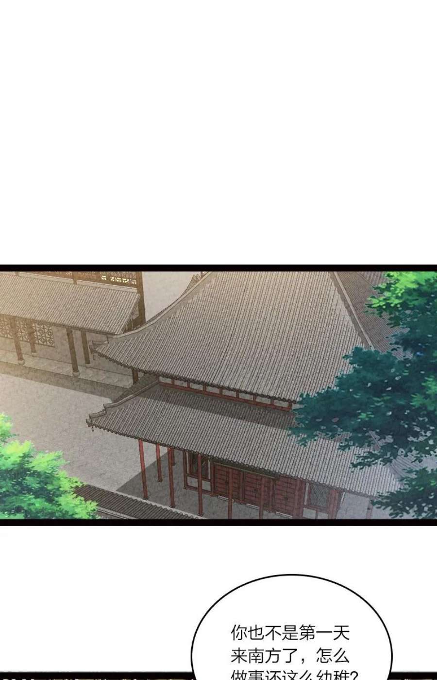 你真是个天才060 宗师之戒