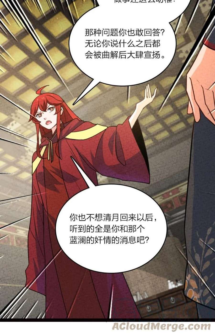 你真是个天才060 宗师之戒