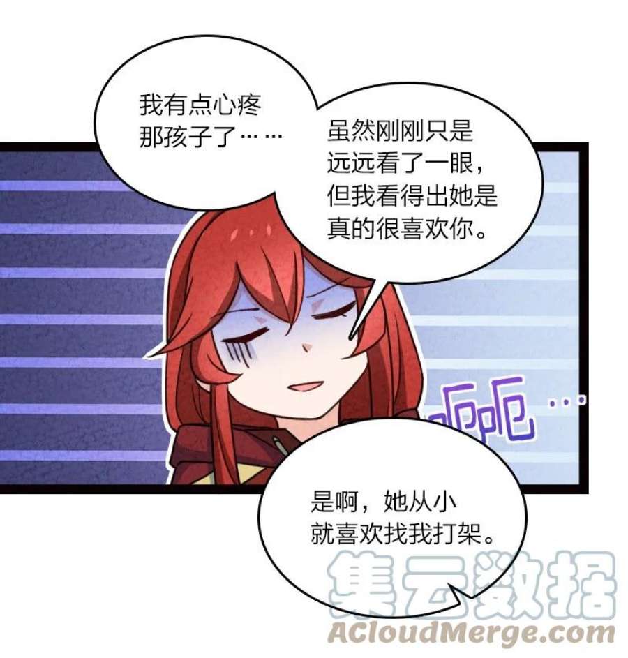 你真是个天才060 宗师之戒