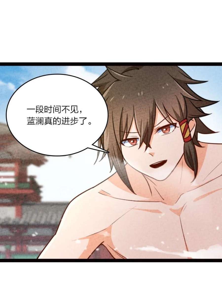 你真是个天才060 宗师之戒