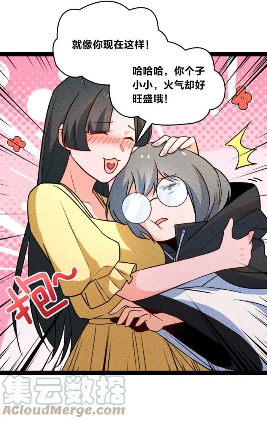 你真是个天才060 宗师之戒