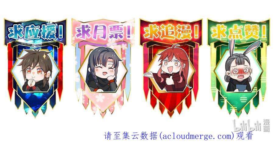 你真是个天才060 宗师之戒