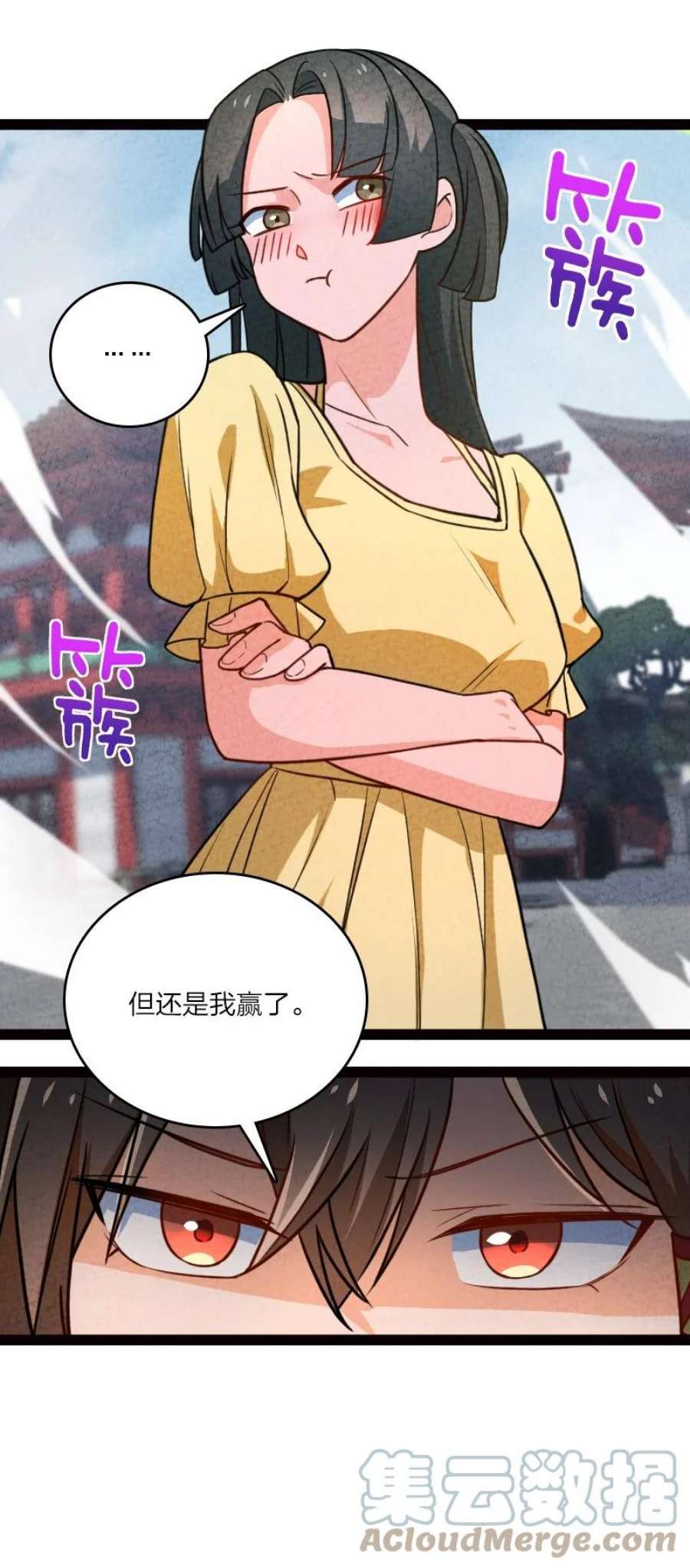 你真是个天才060 宗师之戒
