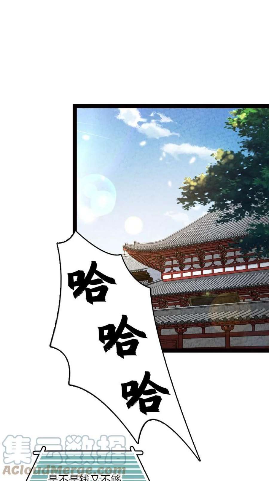你真是个天才061 认命