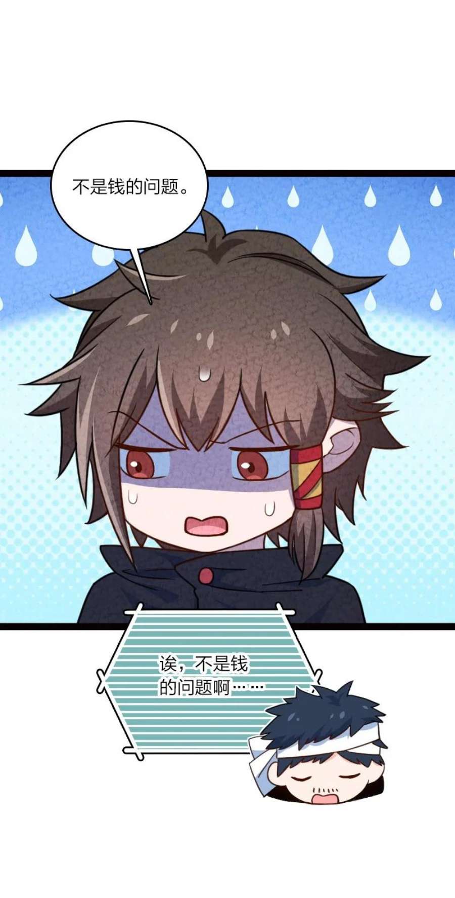 你真是个天才061 认命