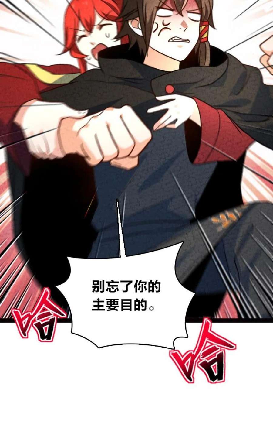 你真是个天才061 认命