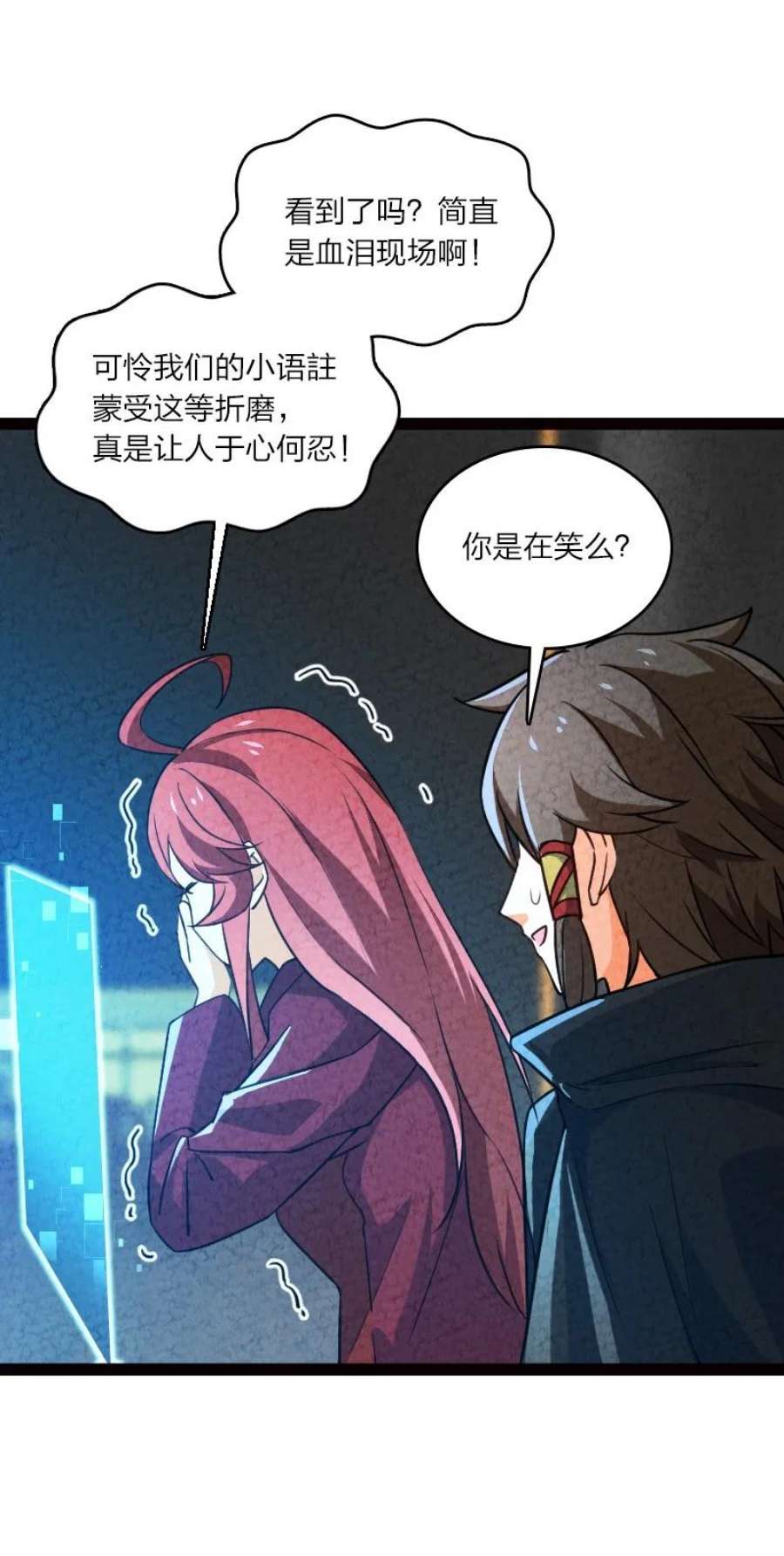 你真是个天才061 认命