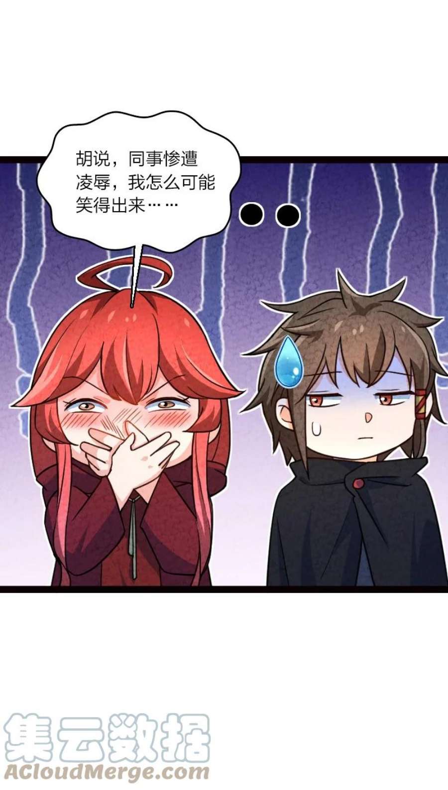 你真是个天才061 认命